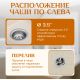 Кухонная мойка Saniteco Fama бежевый