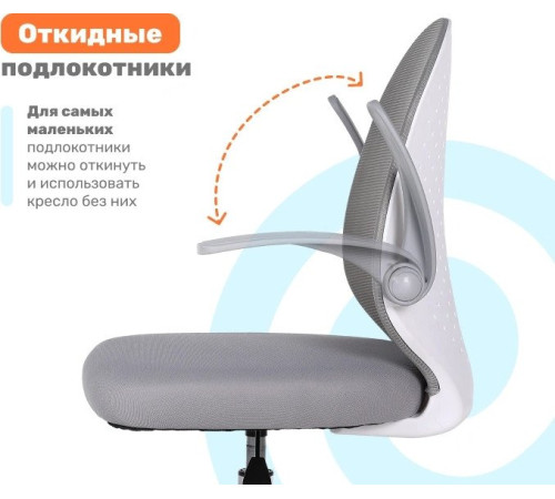 Детское ортопедическое кресло Yoka Milooo серый