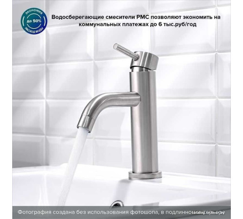 Смеситель РМС SUS128-001F