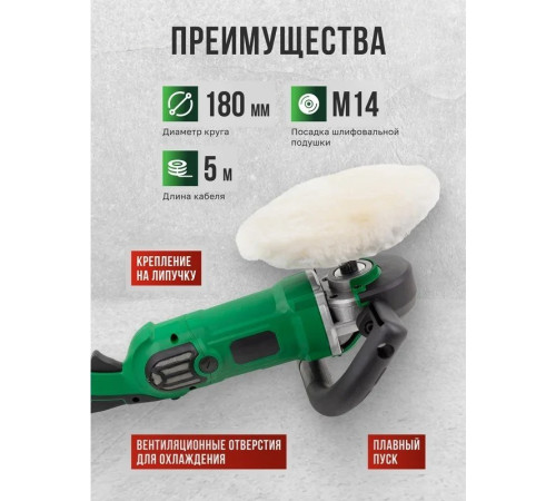 Полировальная машина RockForce RF-WT03094