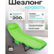 Раскладушка ISMA ISMA-FG-HY-8000LG