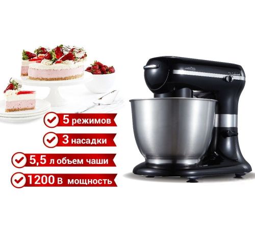 Планетарный миксер Hiberg MP 1255 B