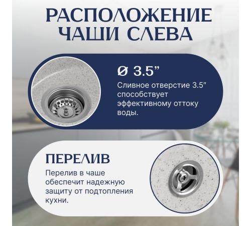 Кухонная мойка Saniteco Pura серый