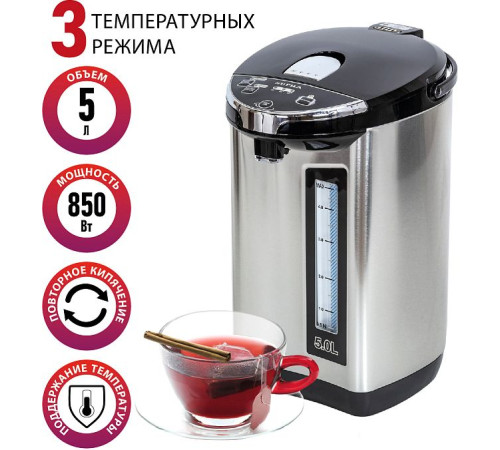 Термопот Supra TPS-5907