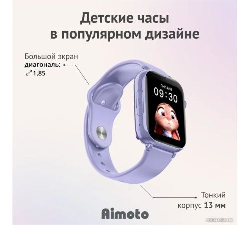Детские умные часы Aimoto Style сиреневый