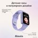 Детские умные часы Aimoto Style сиреневый
