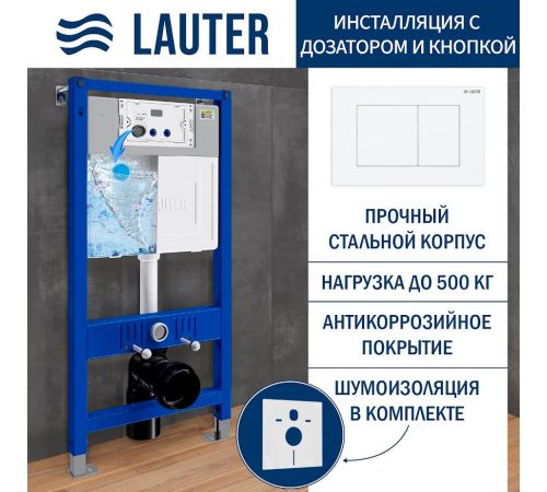 Унитаз подвесной Lauter Longer 2110822B + 21901002 кнопка 219702J, белый