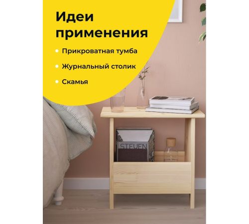 Табурет Диприз Д.7523.2 без отделки