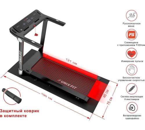 Электрическая беговая дорожка Unixfit Hi-tech F2 dark storm