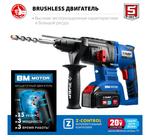 Перфоратор Зубр PB-260-42 с 2-мя АКБ, кейс