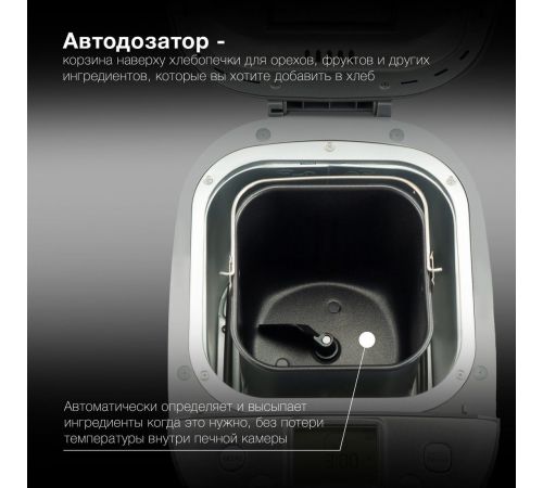 Хлебопечка Hyundai HYBM-4082