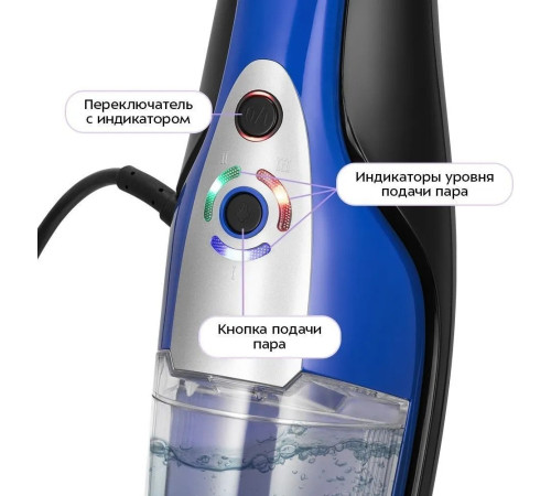 Паровая швабра Kitfort KT-1089