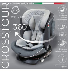 Детское автокресло Sweet Baby Crosstour 360 SPS Isofix 0-36 серый