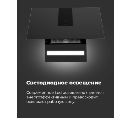 Кухонная вытяжка MAUNFELD Aurora 60 черный матовый