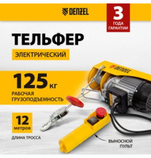 Таль  Denzel TF-250 52011