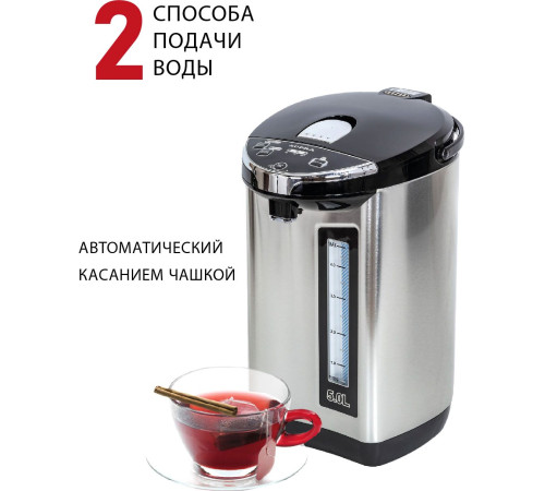 Термопот Supra TPS-5907