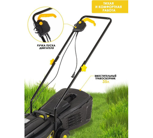 Газонокосилка Huter ELM-320/1000