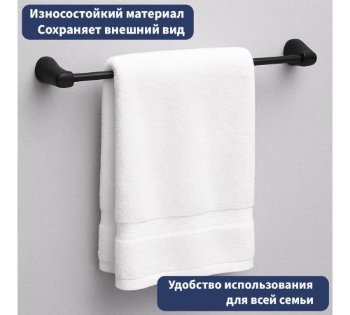 Держатель для полотенца Lauter 21TS3502 Matt Black
