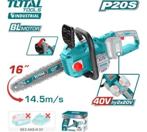 Аккумуляторная пила Total TGSLI40168 без АКБ