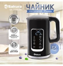 Электрический чайник Sakura SA-2179DBK