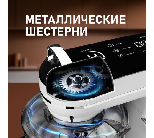 Планетарный миксер Weissgauff WSM 228 PDW Touch Screen Pro