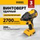 Винтоверт Denzel CID-IB-200 26511 без АКБ