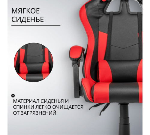 Офисное кресло Mio Tesoro Викинг черный/красный