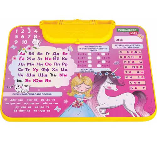 Детский стол BRAUBERG Nika Kids 532635 розовый