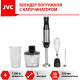 Погружной блендер JVC JK-HB5025