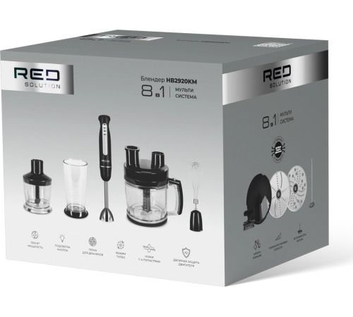 Погружной блендер RED Solution HB2920KM