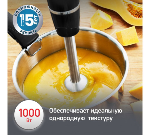 Погружной блендер Moulinex Infiny Force V2 DD94L810