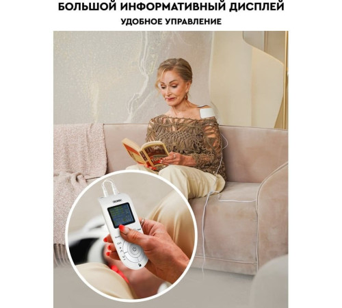 Миостимулятор Planta EMS-300