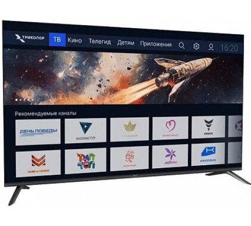 Телевизор Триколор H55UC2