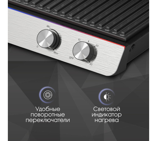 Электрогриль Zigmund & Shtain Grillmeister ZEG-926