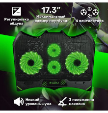 Подставка Miru CP2001 Enigma