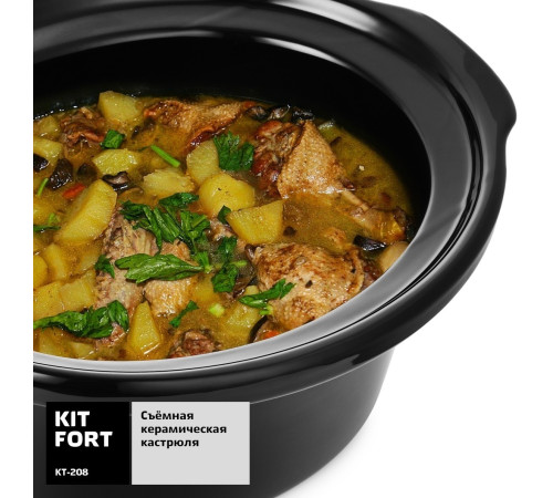 Медленноварка Kitfort KT-208