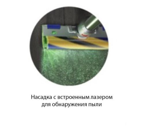 Пылесос Dyson V12 Detect Slim Absolute