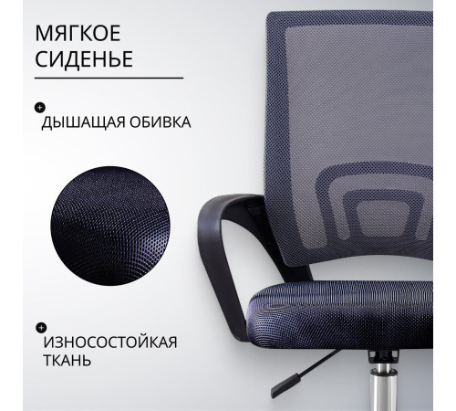 Офисное кресло Mio Tesoro Виола 695 AF-C4021 серый/черный
