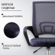 Офисное кресло Mio Tesoro Виола 695 AF-C4021 серый/черный