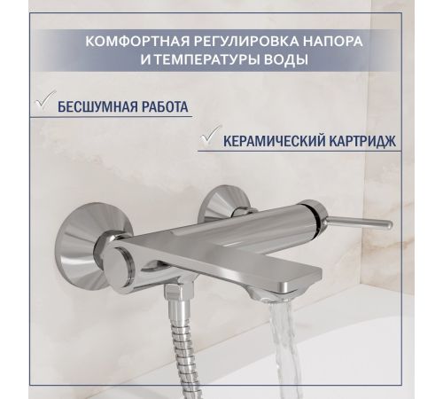 Смеситель Lauter Velvet 21СК6696С с лейкой Daisy 21S10167