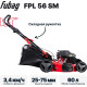Газонокосилка Fubag FPL 56 SM 46295