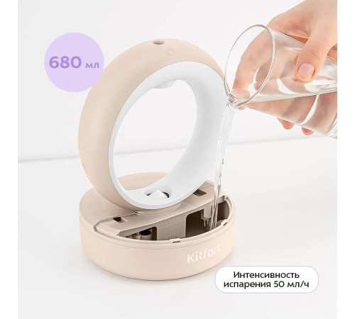 Увлажнитель воздуха Kitfort KT-3847