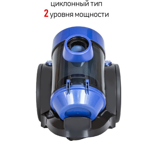 Пылесос Econ ECO-1446VC