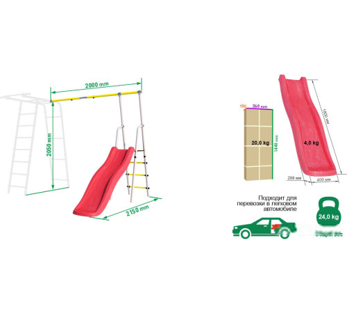 Модуль для детского комплекса Romana 1.Д-44.01 без качелей