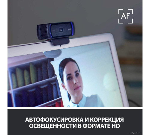 Веб-камера Logitech HD Pro Webcam C920