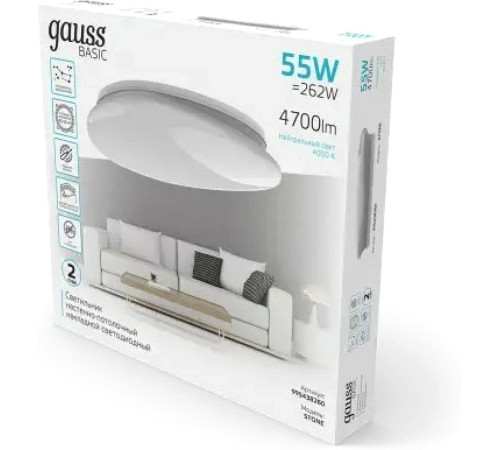 Светильник-тарелка Gauss Basic Space Stone 995438260