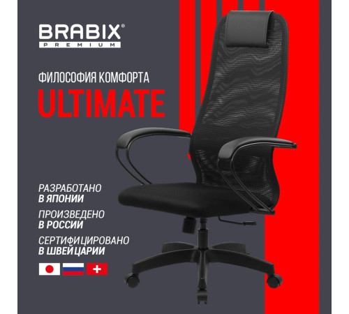 Офисное кресло Brabix EX-800 532914 черный