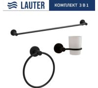 Набор аксессуаров для ванной Lauter 21TS20116 + 21TS2018 + 21TS2016 Matt Black, 3 предмета