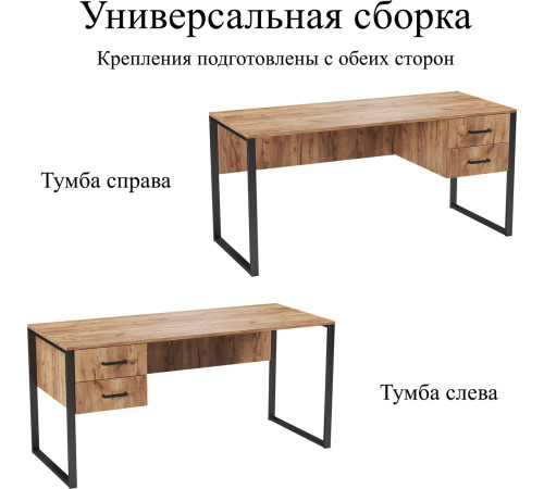 Стол Soma Slava 160x66 дуб крафт золотой/черный