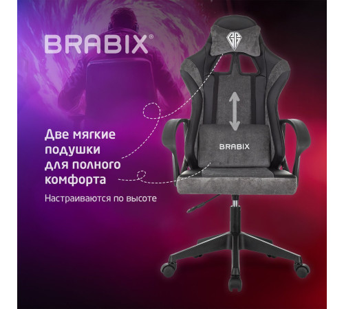 Игровое геймерское кресло Brabix Forcer GM-127 533216 черный/серый